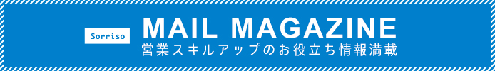 MAILMAGAZINE